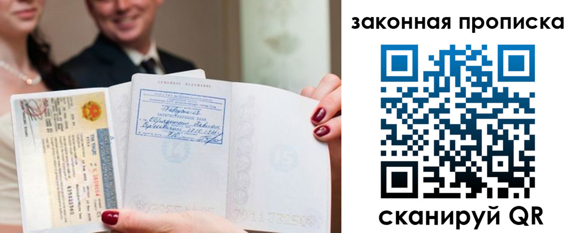 временная регистрация собственник в Юрюзани